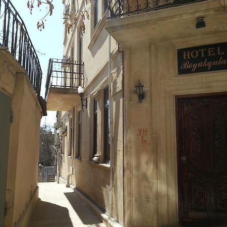 Boyuk Gala Hotel Baku Zewnętrze zdjęcie